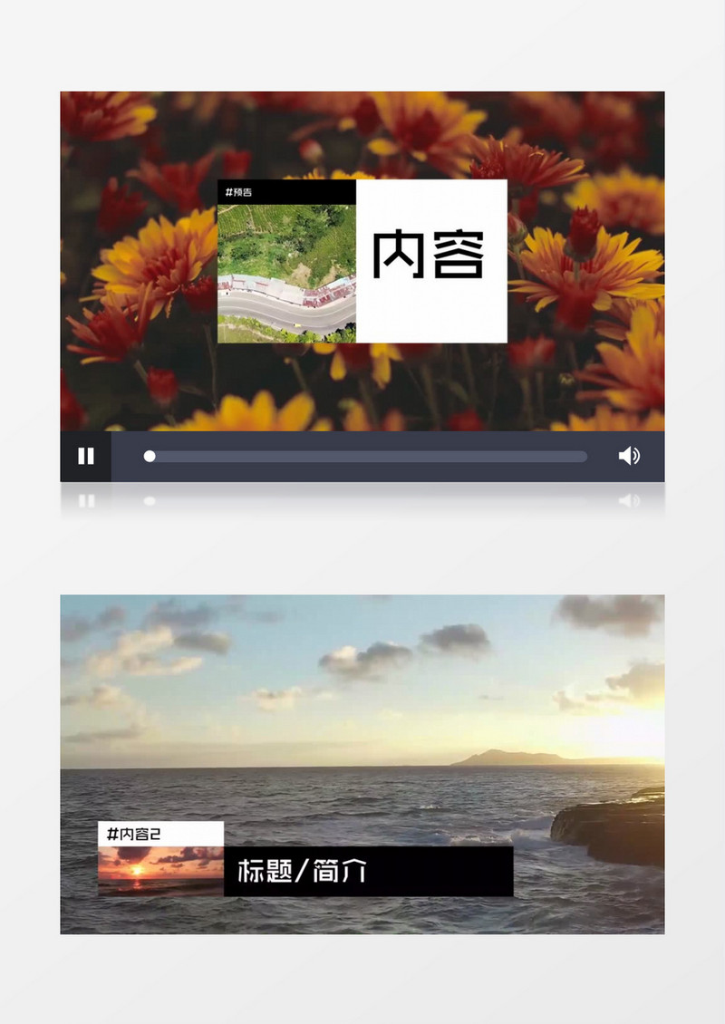 简约旅行日历字幕条边框栏展示ae视频模板