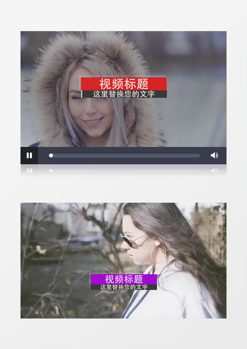 简洁迷你标题字幕条边框栏ae模板