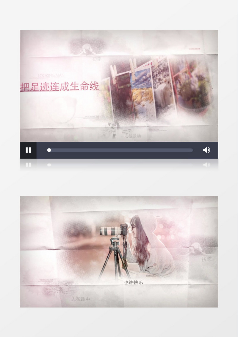 温情白纸故事图片展示相册ae模版