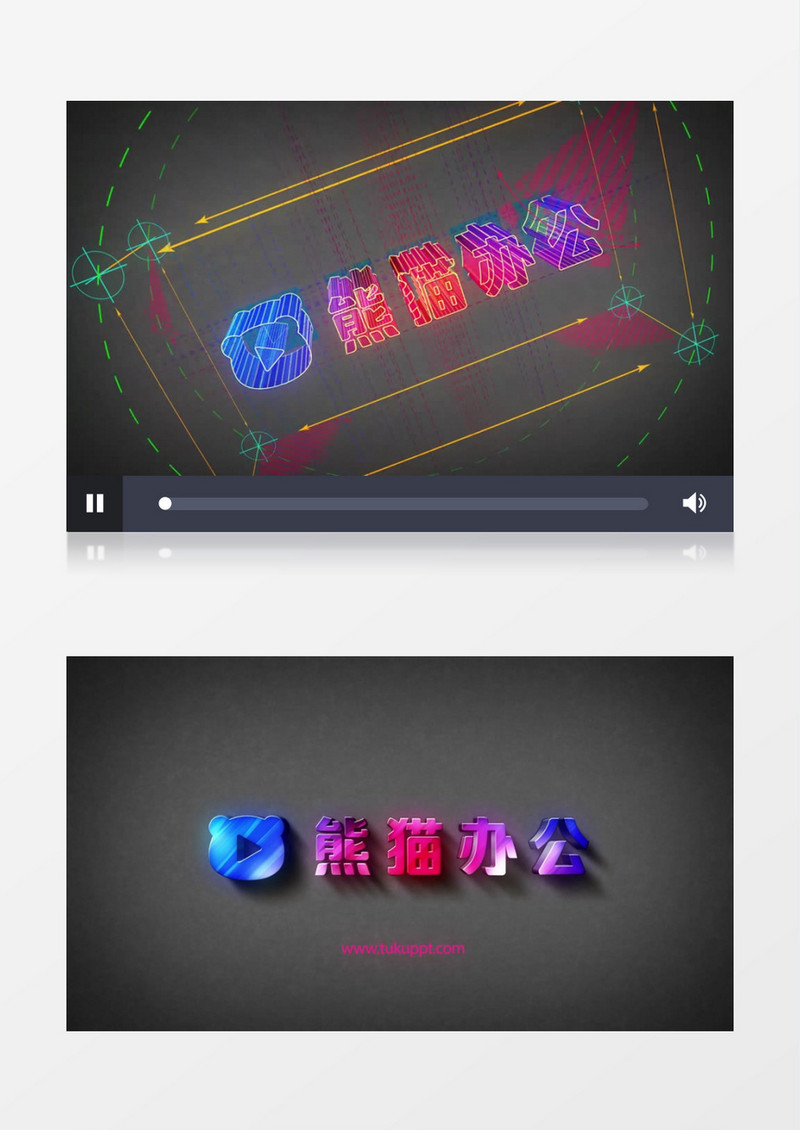 创意图纸构造蓝图logo标志展示ae模版