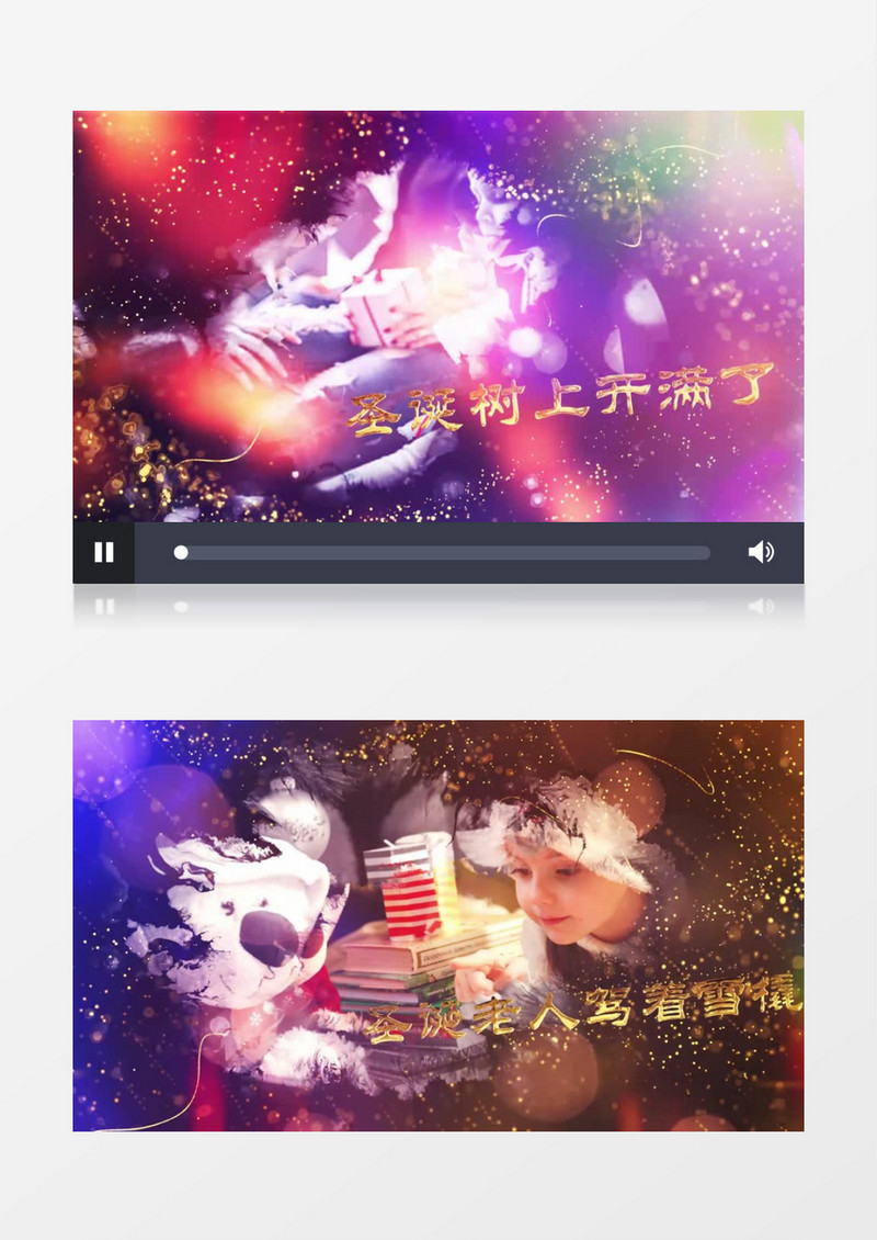 唯美浪漫圣诞时光片头AE视频模板