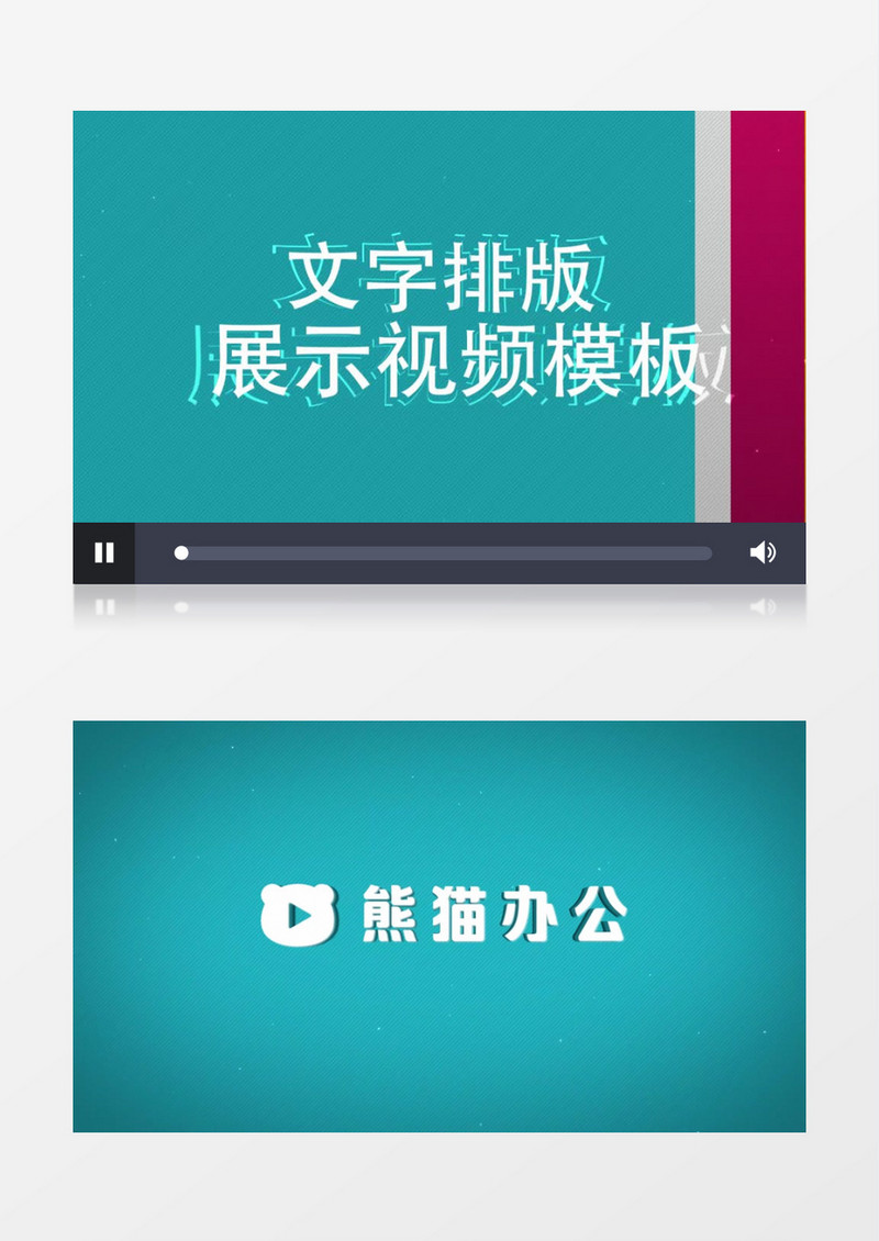 动感动态炫彩快闪文字排版展示AE视频模板