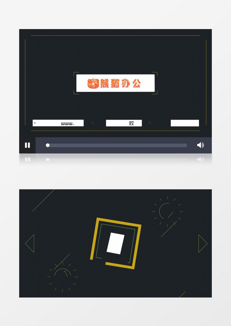 有趣的mg动画logo入场展示ae视频模板