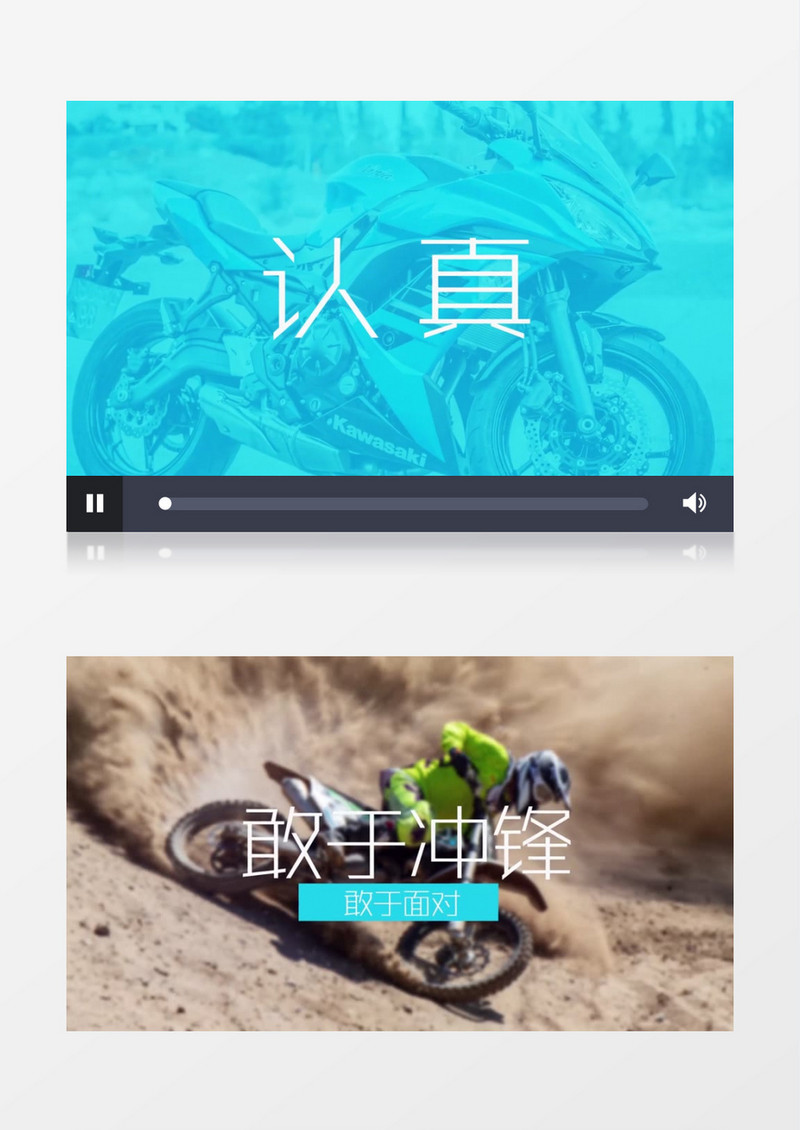 大气图片远方梦想文字标题展示ae视频模i版