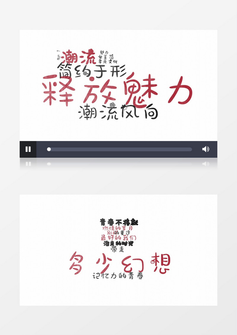 文字快闪炫酷文本ae模板