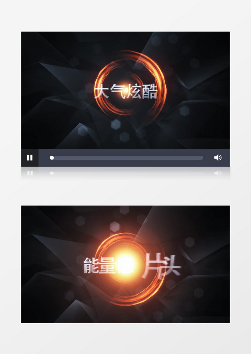大气能量感文字片头标志动画ae模板