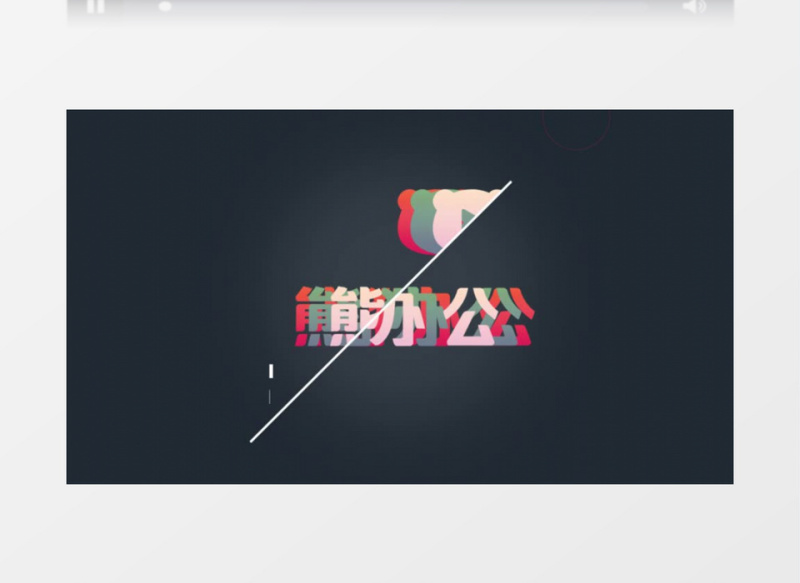简单迷你logo标志动画ae模版