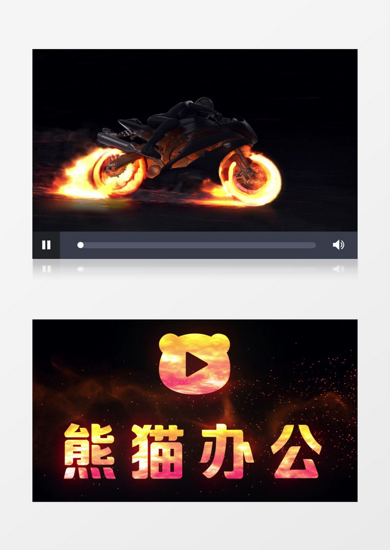 酷炫个性燃烧摩托logo标志展示ae模板