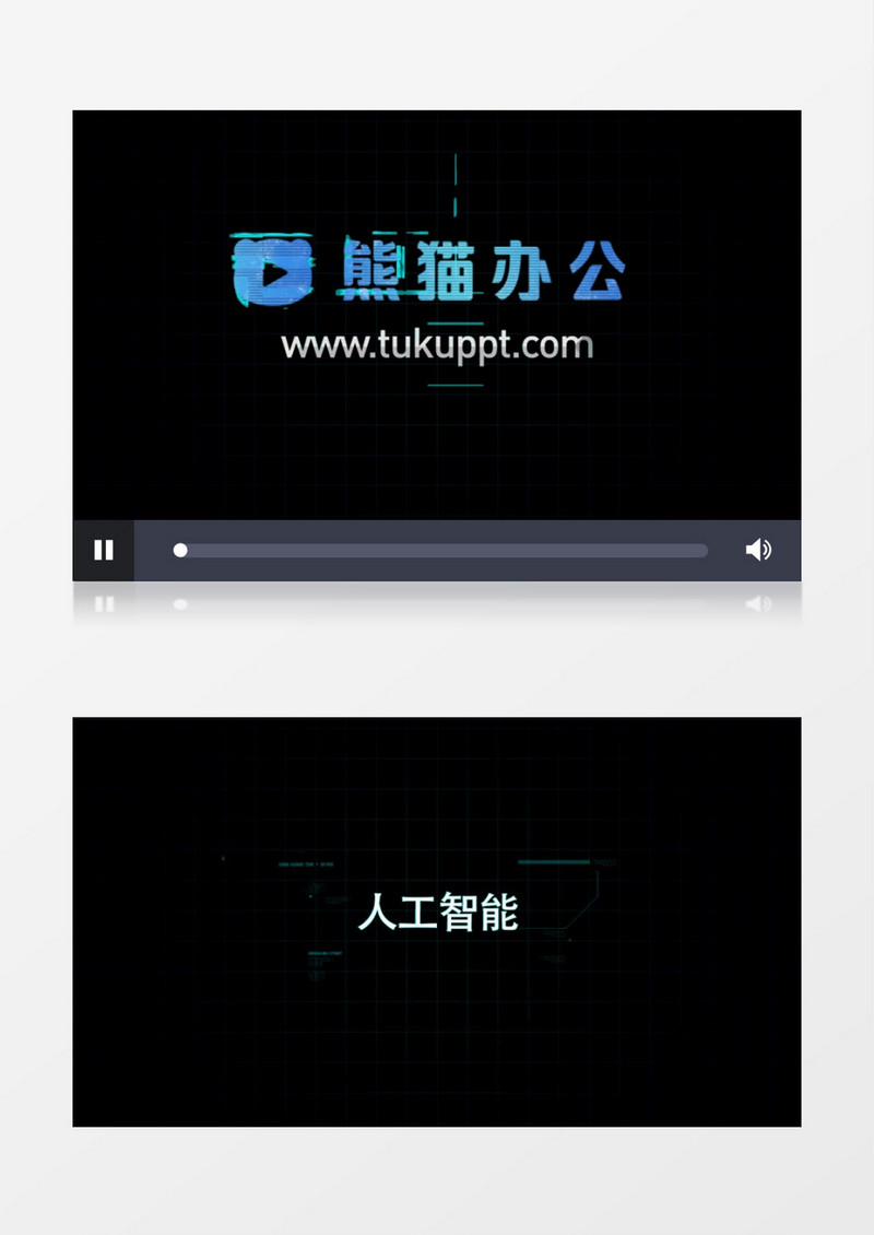 故障效果文字效果标志效果ae模板