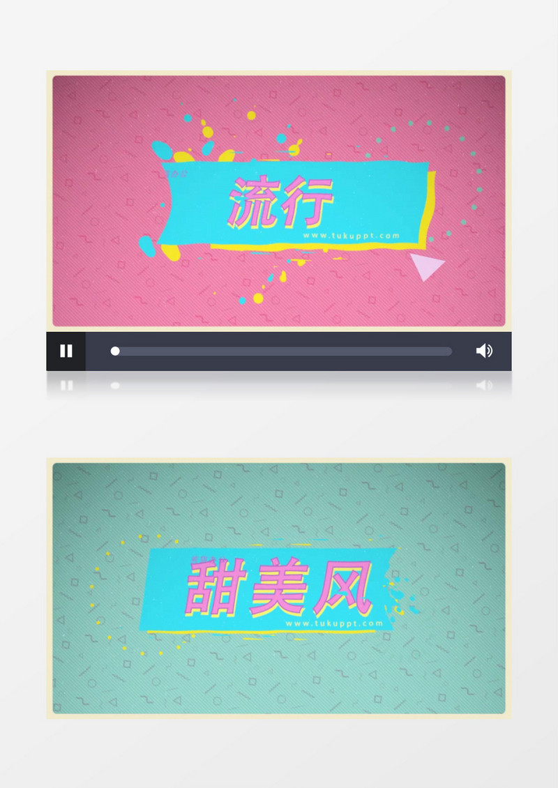 创意个性图形MG动画片头ae模板