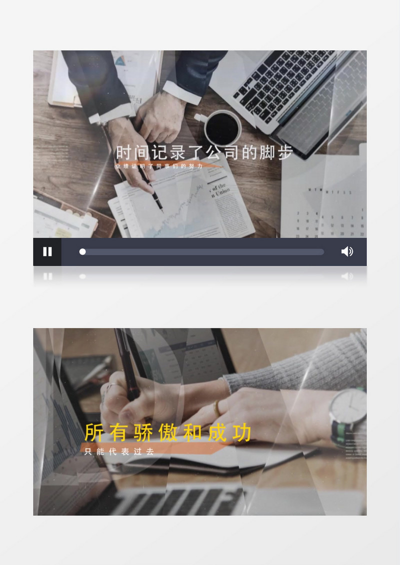 企业年会大气幻灯片图片展示开场ae模板