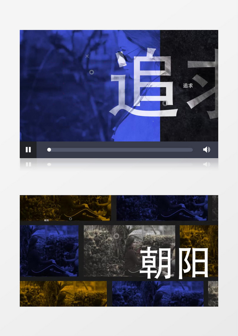 动感快闪酷炫视频宣传包装ae模板