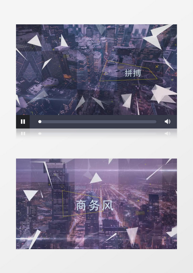 点线粒子商务遮罩幻灯片开场ae模板
