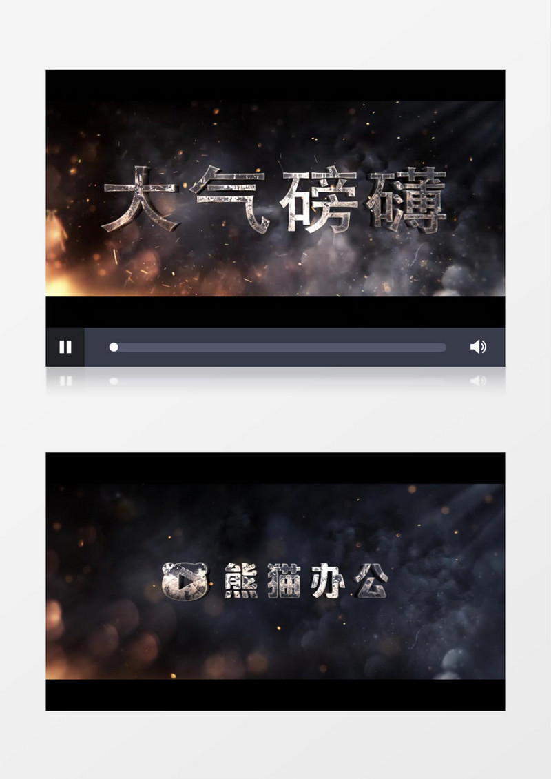 大气三维文字宣传片视频片头ae模板