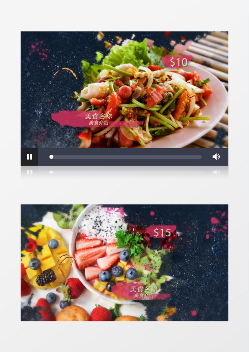 炫彩美食介绍幻灯片ae模板