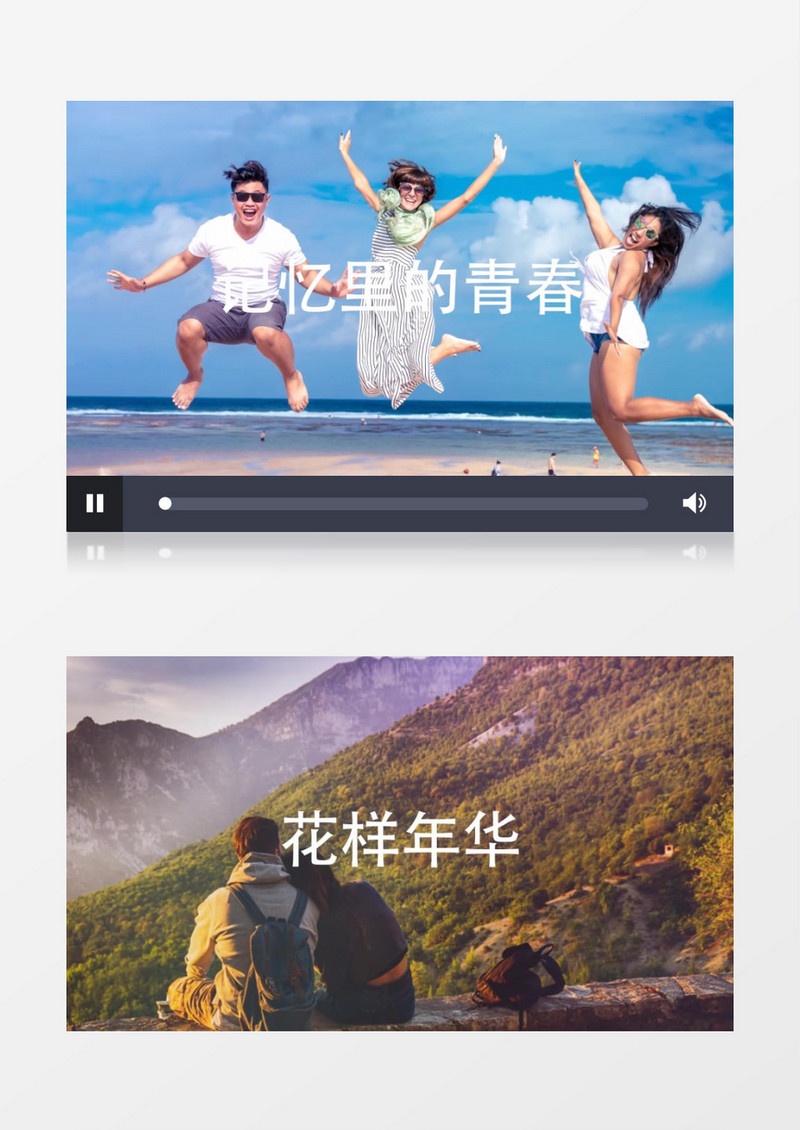 迷你简洁幻灯片ae模板