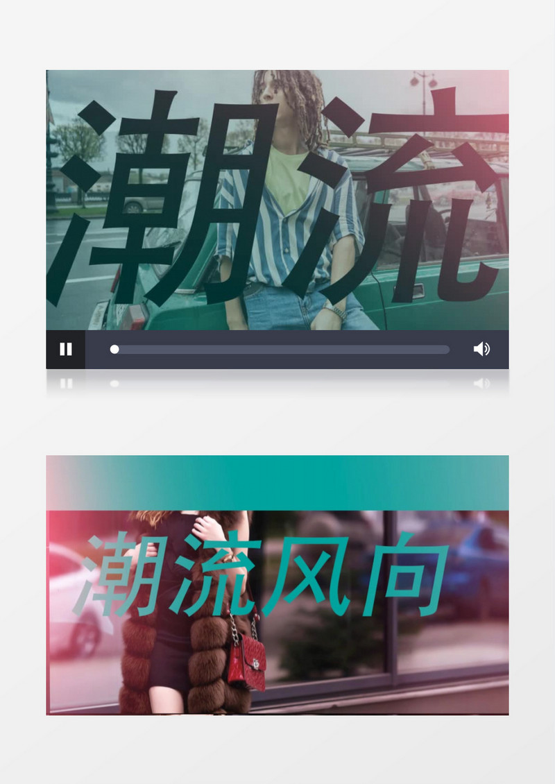 广播时尚图片快闪潮流片头ae模板