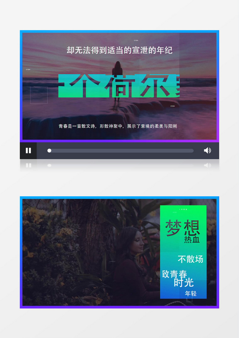 动态标题边框栏片头ae模板