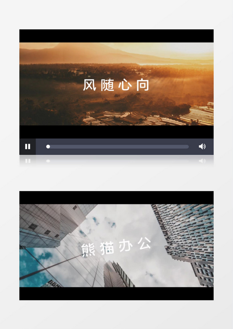 大气简洁图片快闪切换效果展示片头