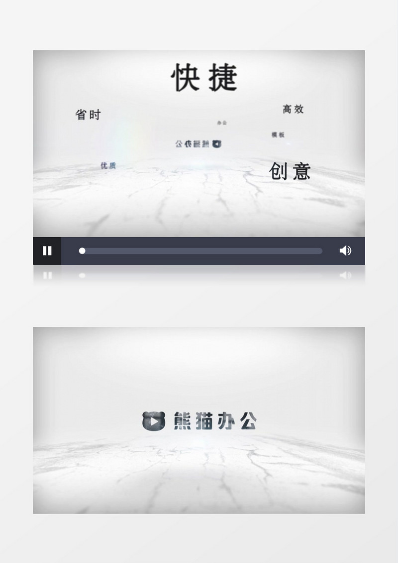 企业宣传品牌推广LOGO动画片头视频AE模板
