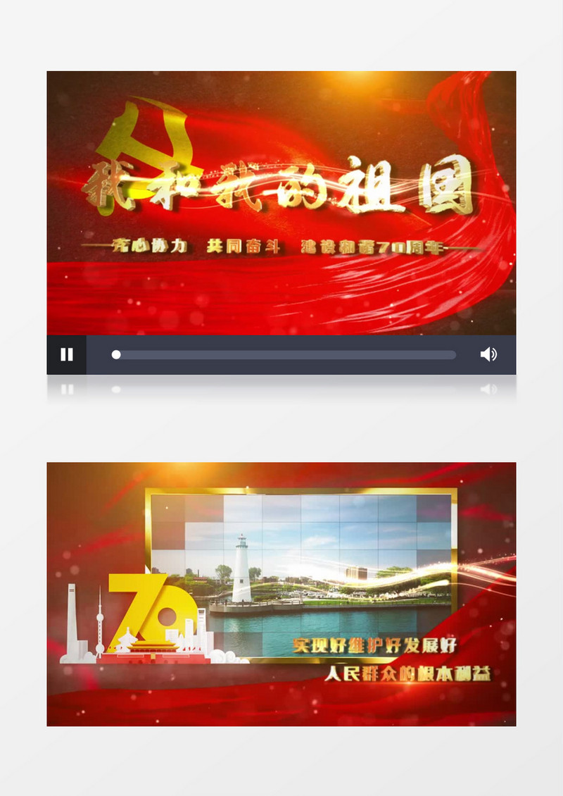 大气金色粒子建国70周年我和我的祖国图文片头片尾AE模板