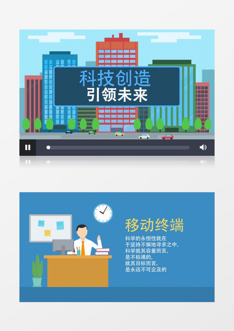 mg动画风格商业展示包ae视频模板