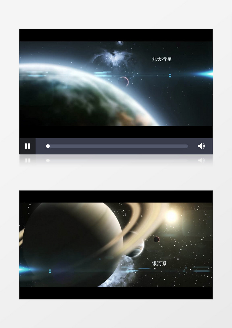 太阳系星空宇宙片头ae视频模板