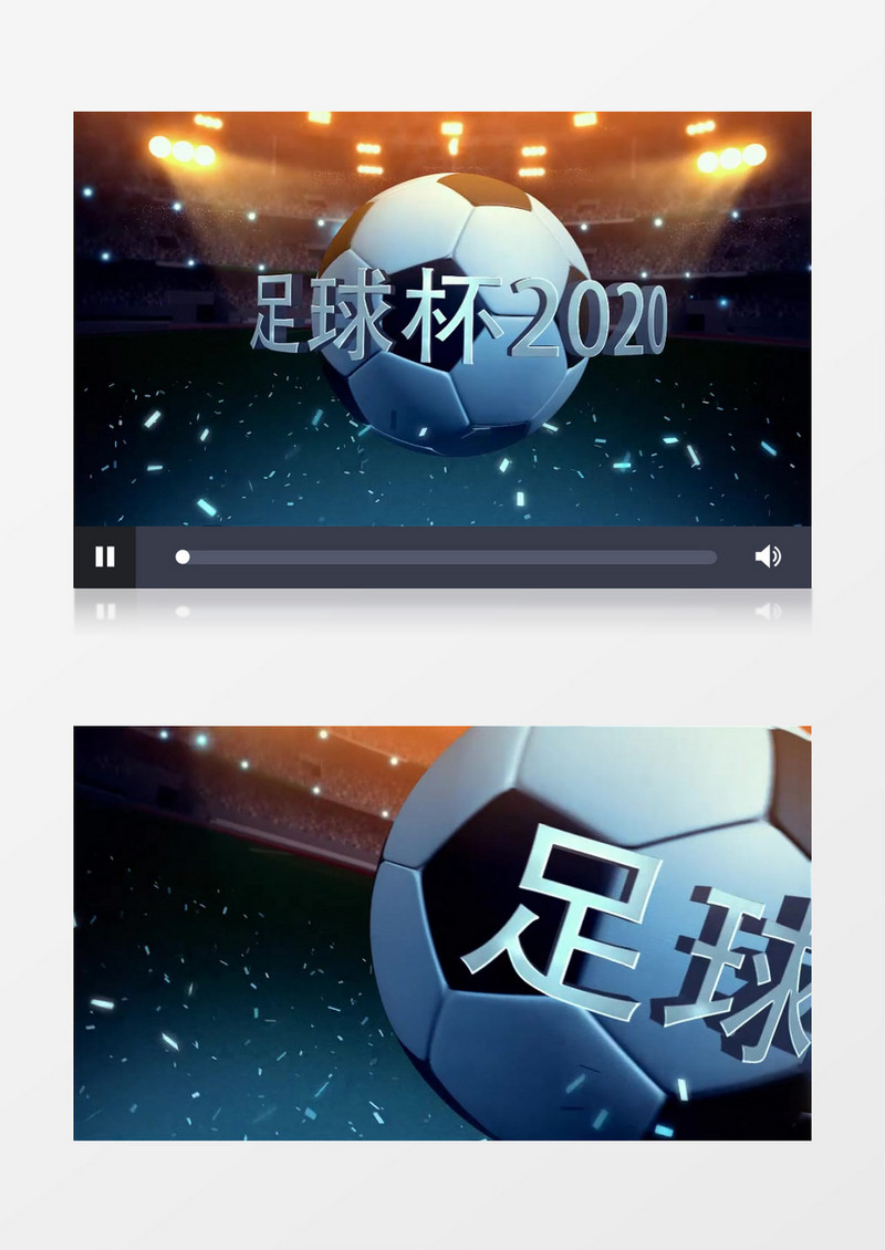 足球体育包装片头ae模板