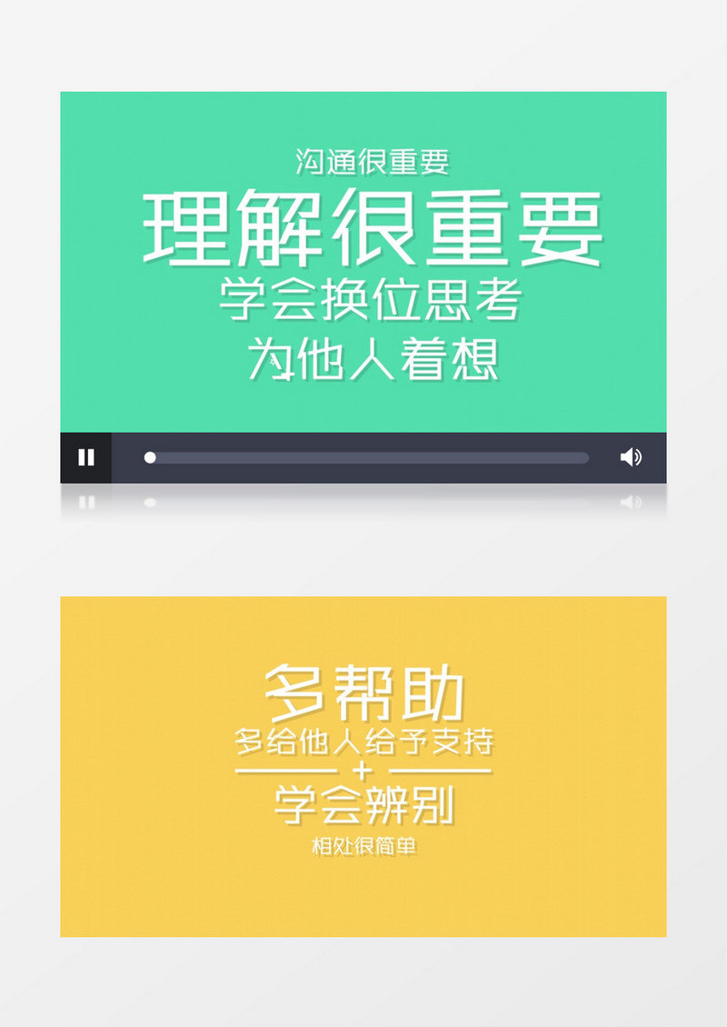 清新纯文字动画mg展示ae视频模板