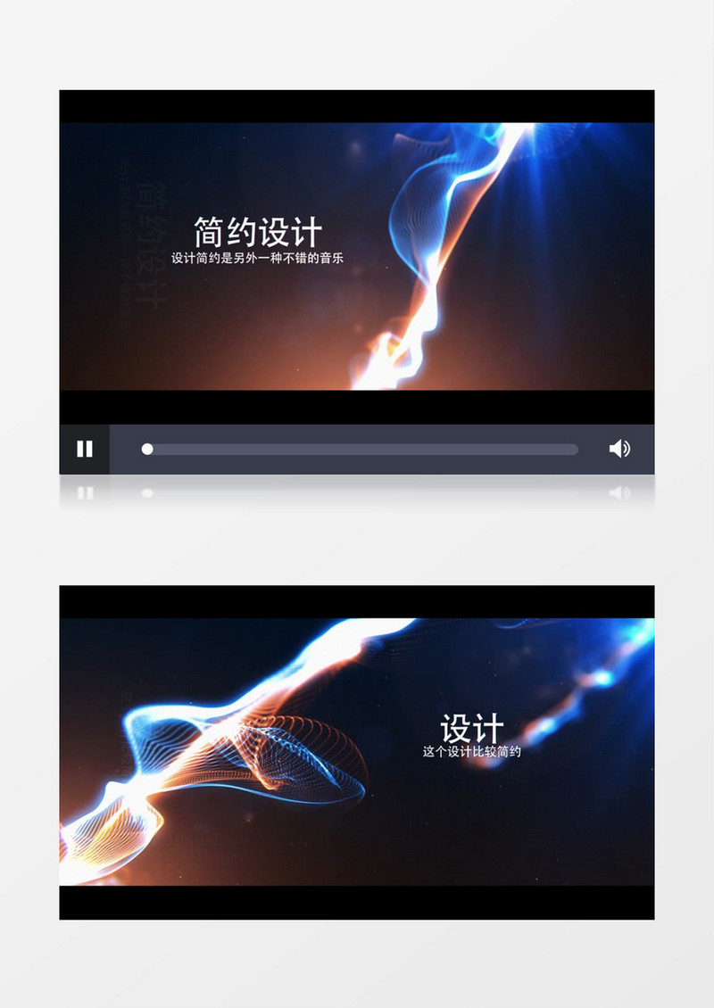 抽象流光标题展示AE模版