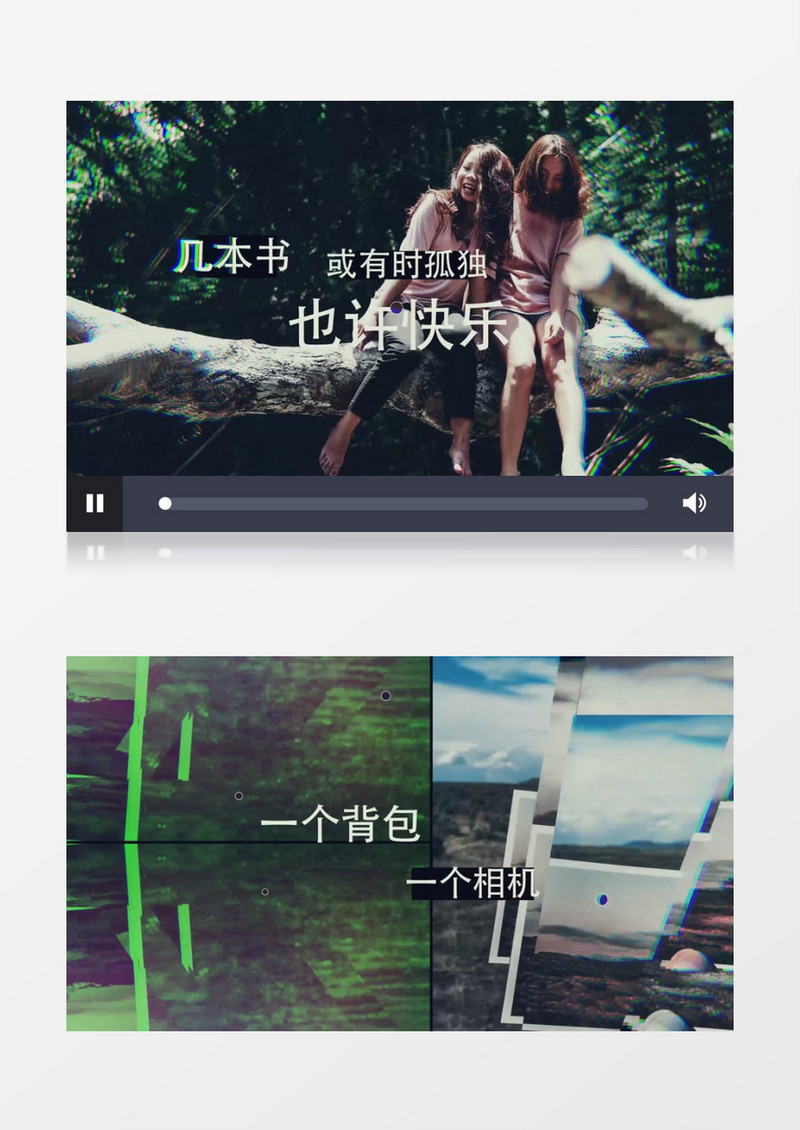 时尚动感故障片头ae模版