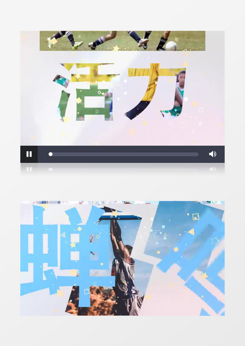 夏天活力快闪照片包装展示ae模板