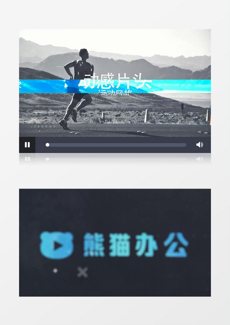 运动故障风格动感片头ae模板