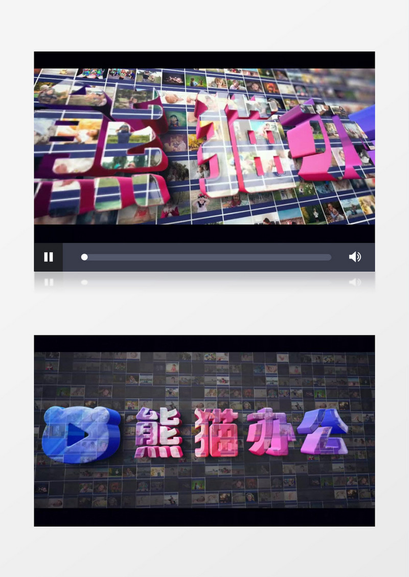 照片墙三维标志动画ae模板