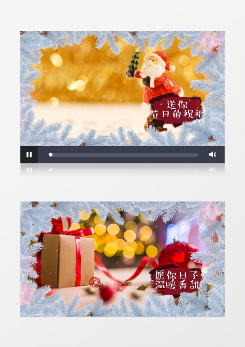 动感温馨圣诞图文幻灯片ae模板
