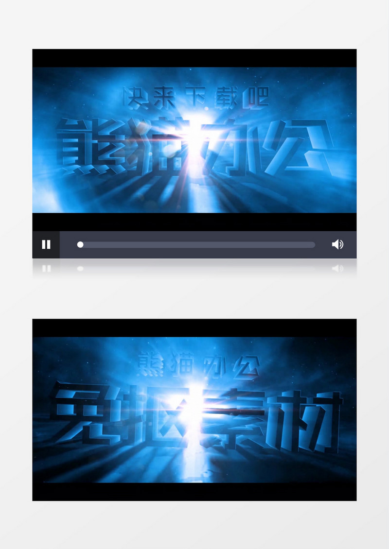 大气震撼文字标题简介入场ae展示ae视频模板