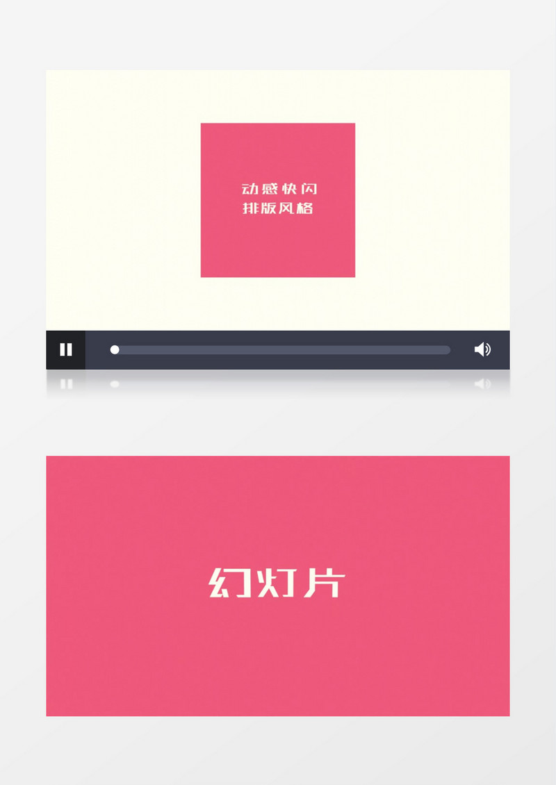 动感快闪图片文字排版片头AE模板