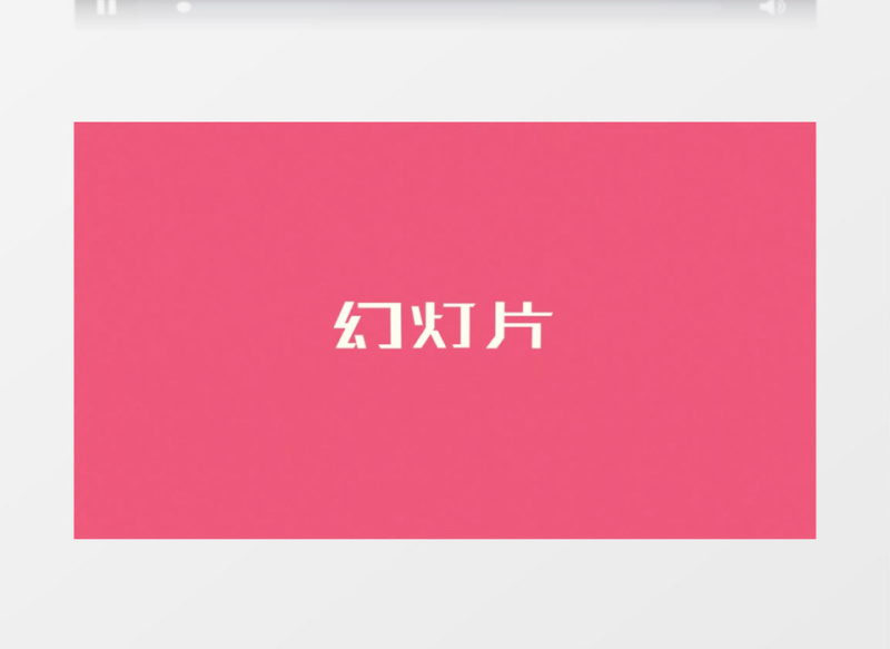 动感快闪图片文字排版片头AE模板