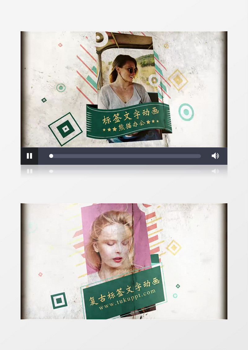 复古标签图片文字动画ae模板