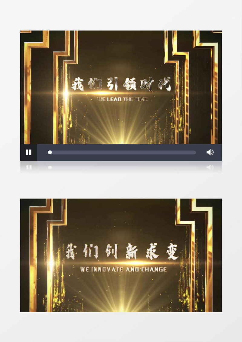 金色窗框文字标题企业年会展示ae模板