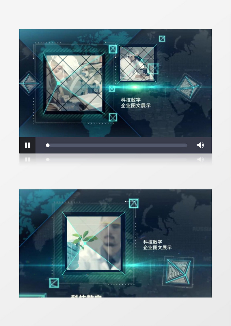 科技数字企业图文展示AE模板