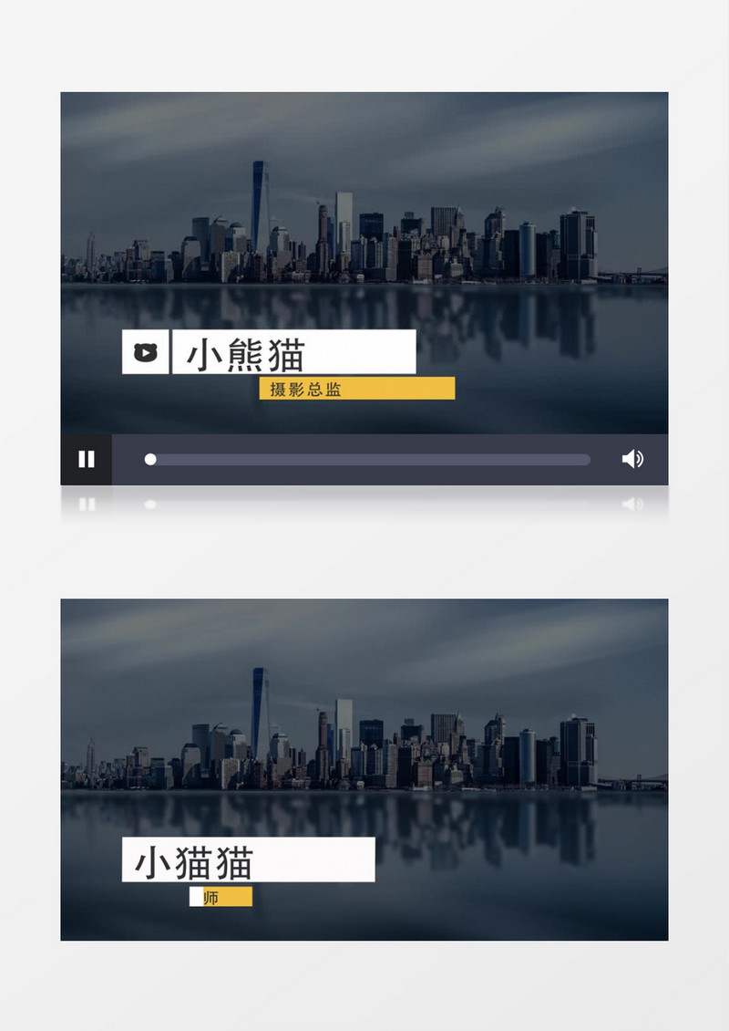 简洁人名字幕条动画AE视频模板