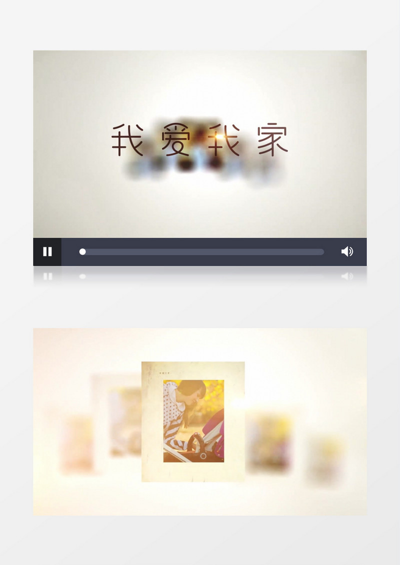 家庭相册美好回忆照片展示AE视频模板