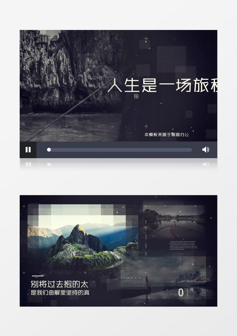 大气glitch方格图片文字标题展示ae视频模板