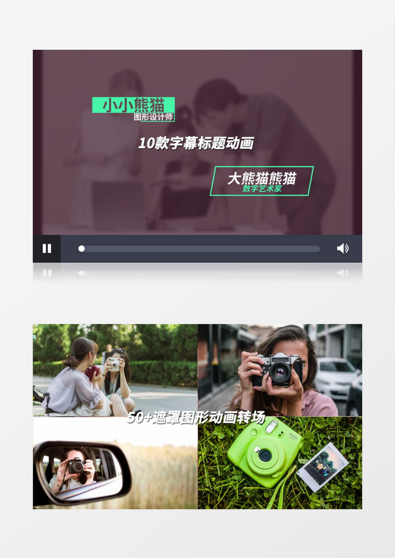 标题字幕图形转场动画AE视频模板