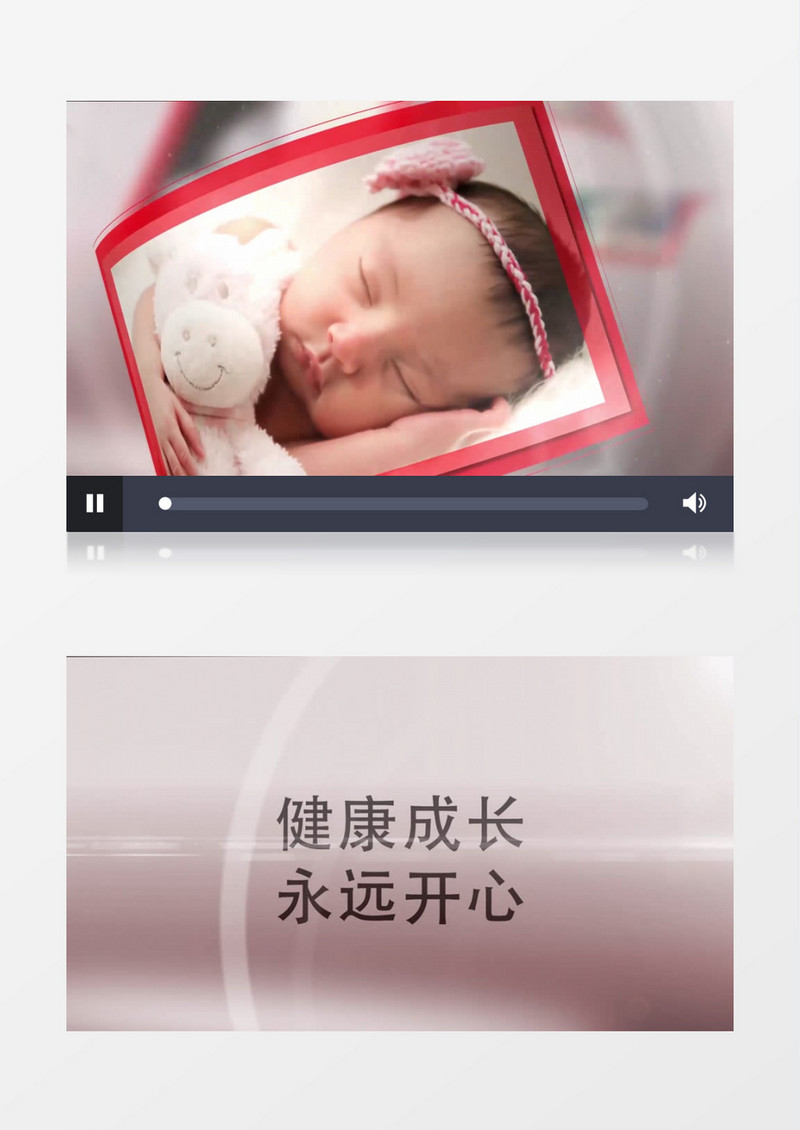 儿童照片温馨展示ae视频模板