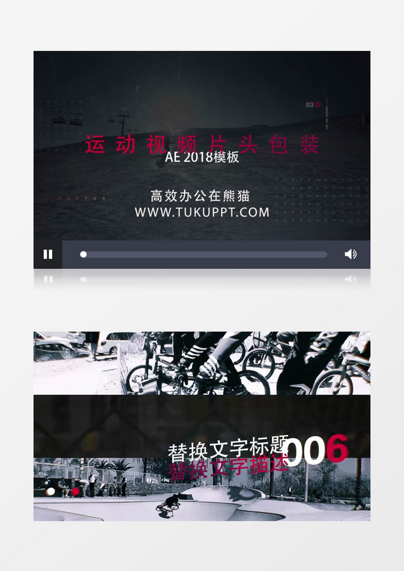 时尚极限运动视频片头包装AE视频模板