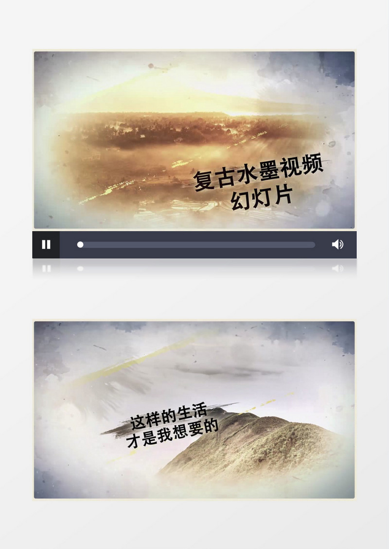复古水墨视频幻灯片AE视频模板