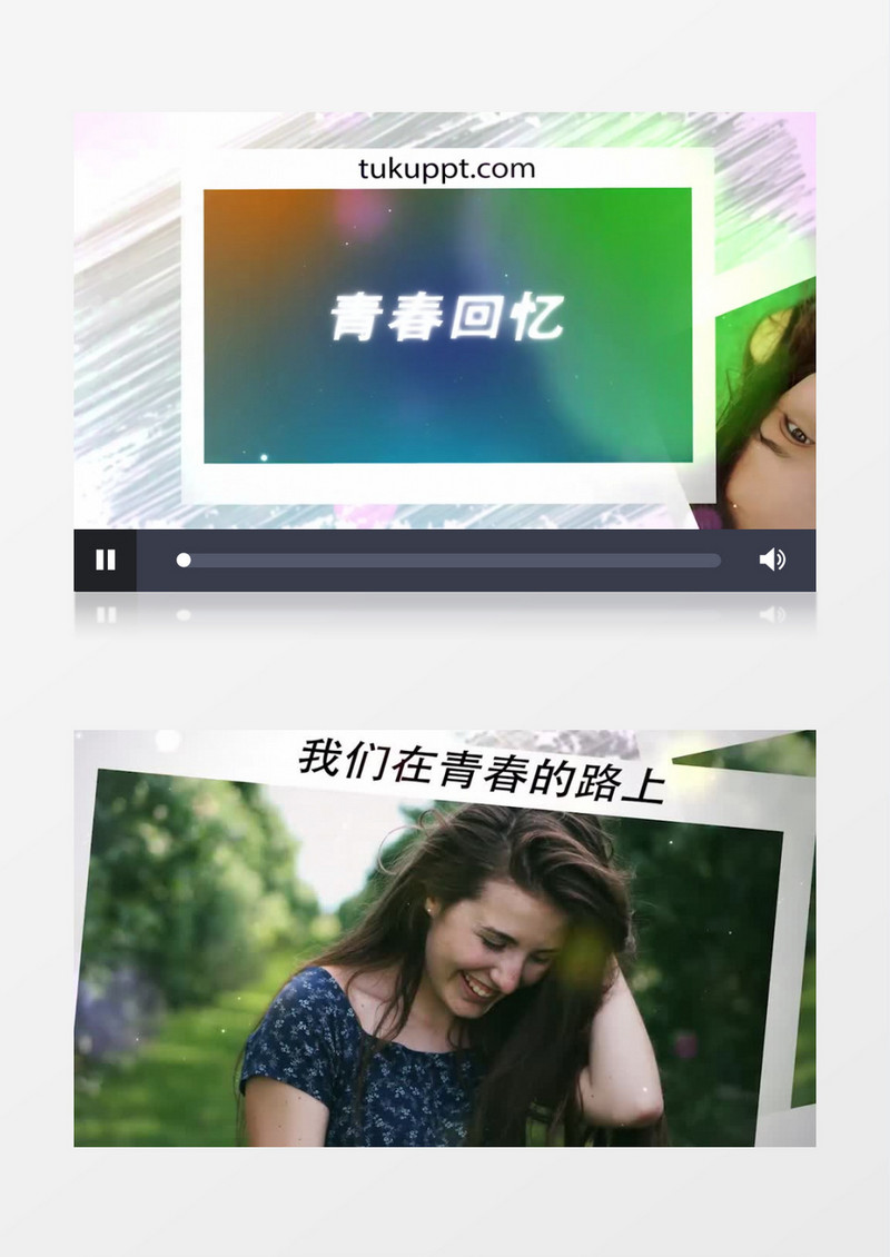 青春故事照片幻灯片ae模版