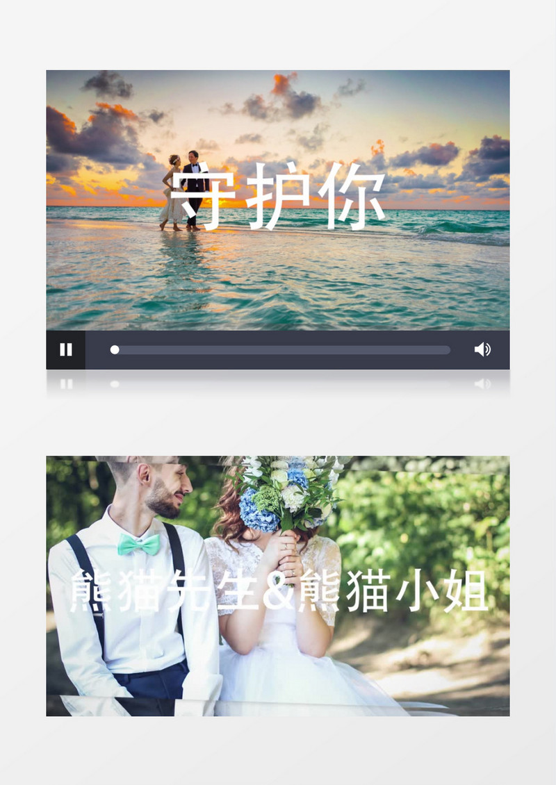 婚礼爱情慢速迷你幻灯片ae模版